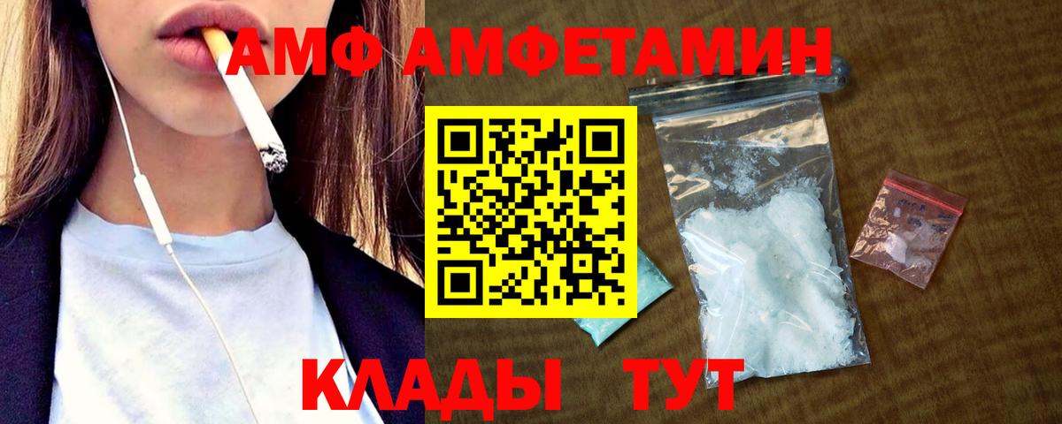 Амфетамин 98%  АМФ  Карабулак 