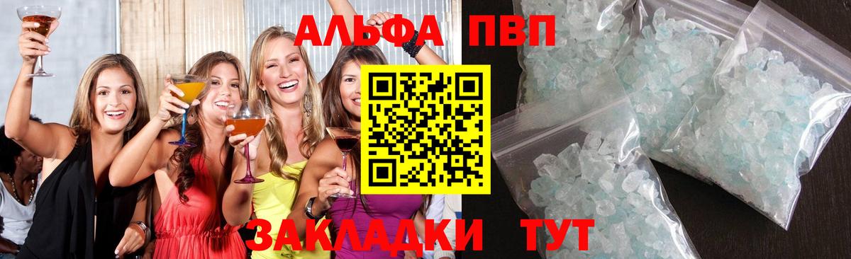 Alfa_PVP СК Карабулак