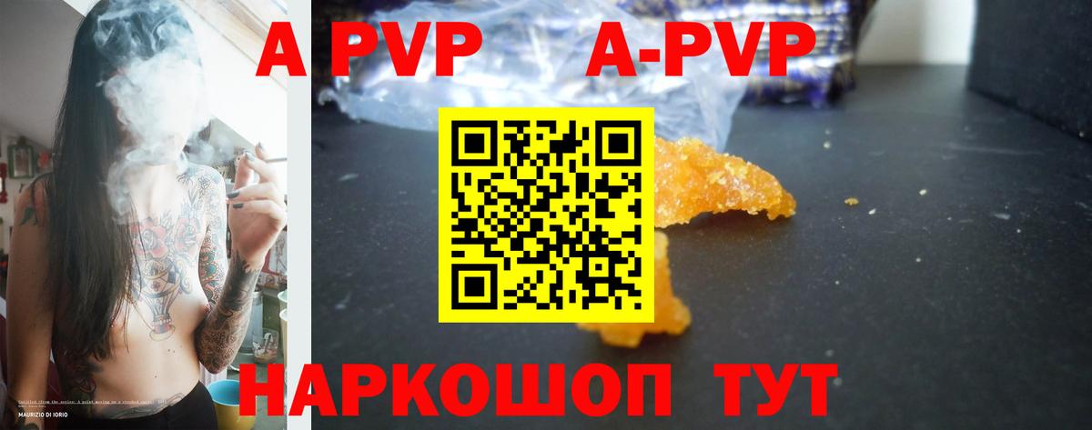Карабулак  как найти   Alpha-PVP СК КРИС  Вход с VPN  APVP Соль 