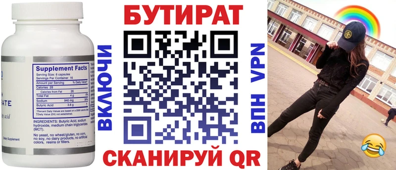 kraken как войти Карабулак БУТИРАТ Butirat