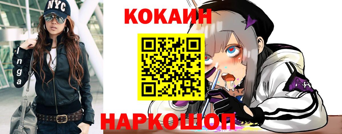COCAIN Колумбийский Карабулак