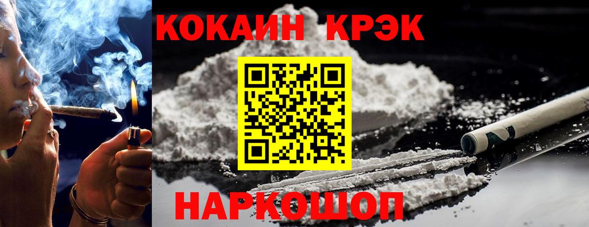 Каннабис  Кокаин  Гашик  Круглые  COCAIN  ГАШ  Меф  Карабулак  Вход с VPN  Hash Oil 