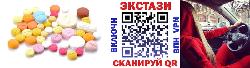 Ecstasy VHQ Карабулак