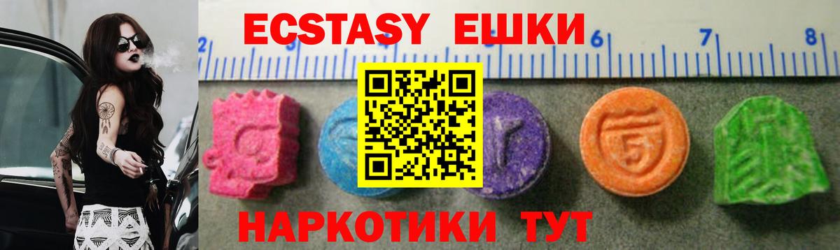 МЕФ Карабулак