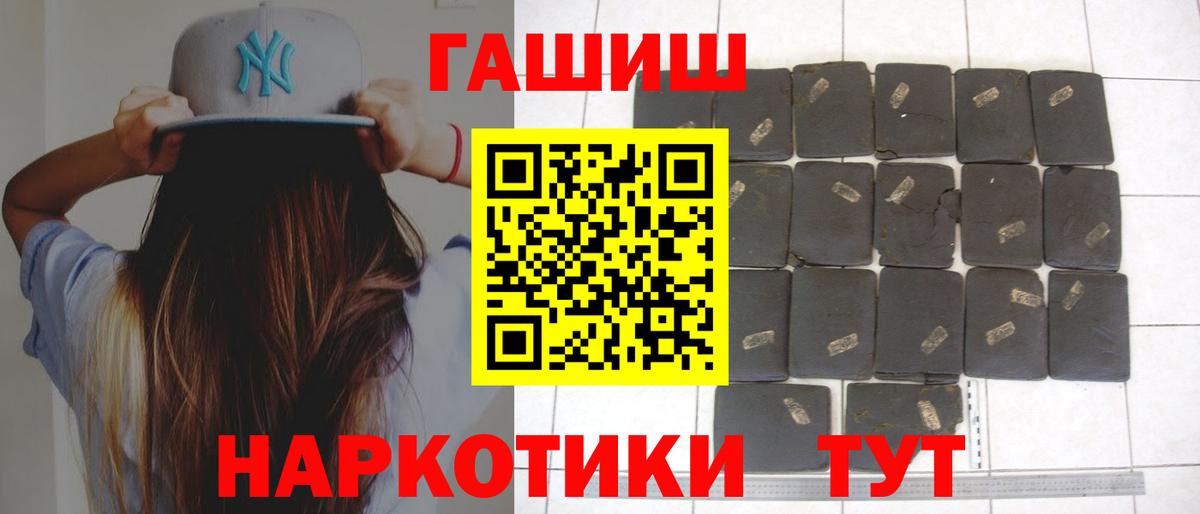 Карабулак  ГАШИШ  Вход с VPN  Гашиш Ice-O-Lator  наркота  ГАШ Изолятор 