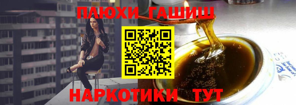 Гашиш Premium Карабулак
