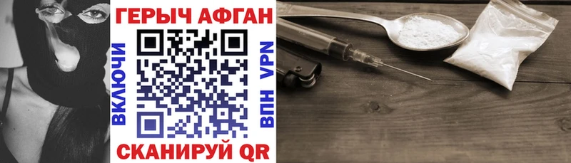 цена наркотик  Карабулак  ГЕРОИН герыч 