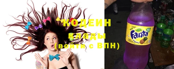 амфетамин Навашино