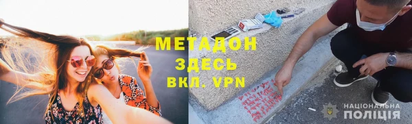 амфетамин Навашино
