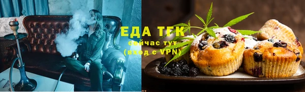 прущая мука Надым