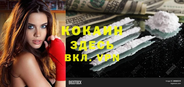 амфетамин Навашино