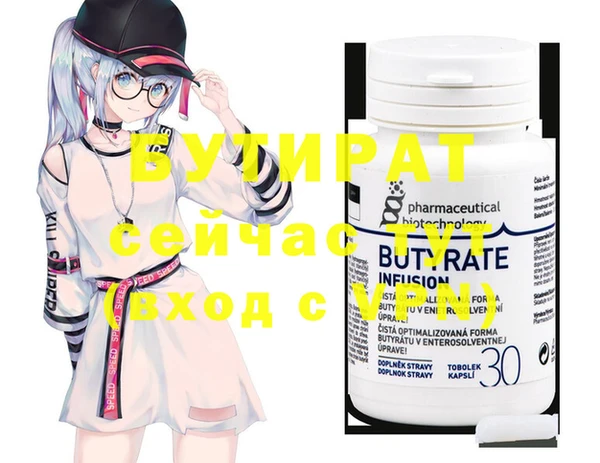 прущие крисы Наволоки