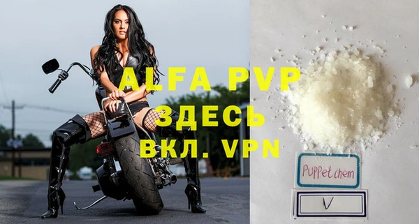 амфетамин Навашино