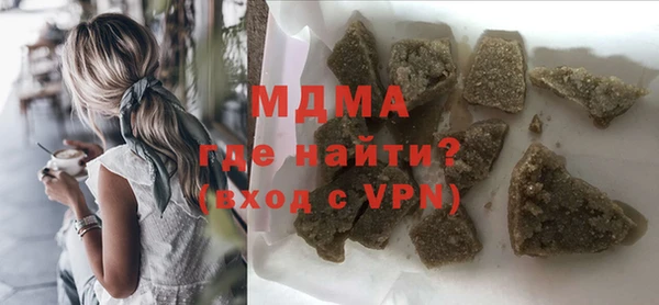 амфетамин Навашино