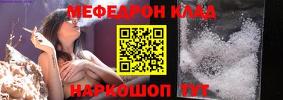 дурь Балаково