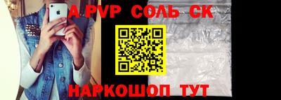 молекула духа Заводоуковск