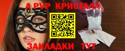 каннабис Заволжье