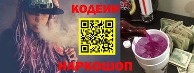 молекула духа Заводоуковск