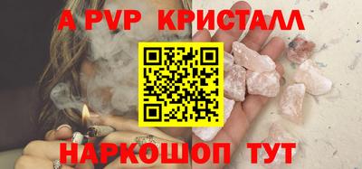 гидра Жуковский