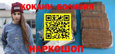 гидра Жуковский