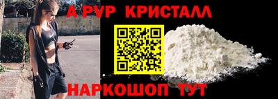 гидра Жуковский