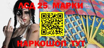 гидра Балашиха