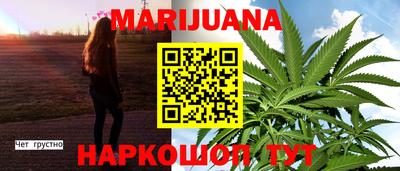 молекула духа Заводоуковск