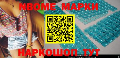 молекула духа Заводоуковск