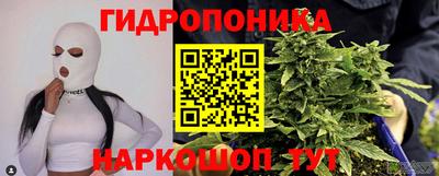 каннабис Заволжье