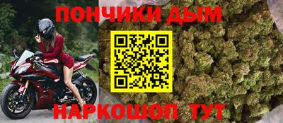 каннабис Заволжье