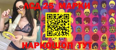 гидра Балашиха