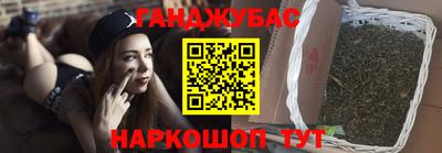 каннабис Заволжье