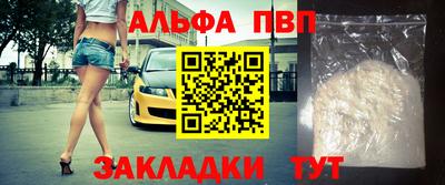молекула духа Заводоуковск