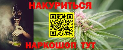 дурь Балаково