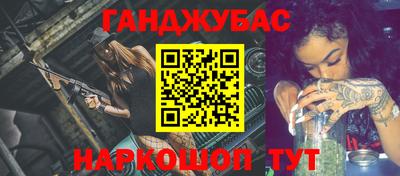 гидра Жуковский
