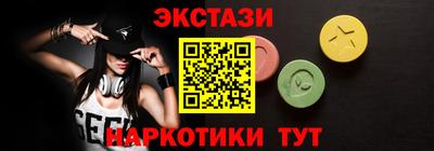 каннабис Заволжье