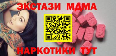 гидра Жуковский