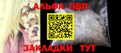 дурь Балаково