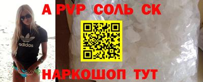 гидра Жуковский
