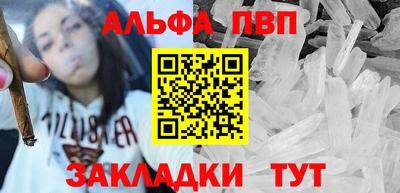 молекула духа Заводоуковск