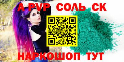 каннабис Заволжье