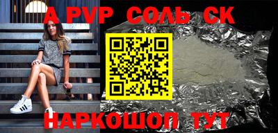 молекула духа Заводоуковск