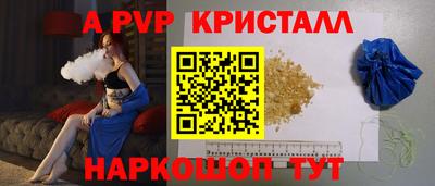 гидра Жуковский