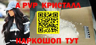 молекула духа Заводоуковск