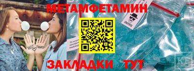 молекула духа Заводоуковск