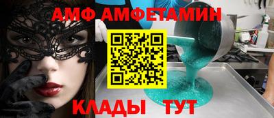 гидра Жуковский