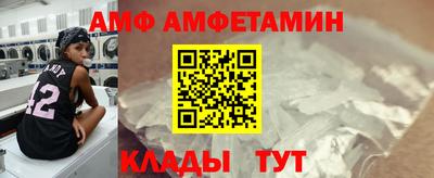 гидра Жуковский