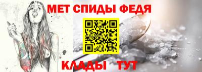 гидра Жуковский