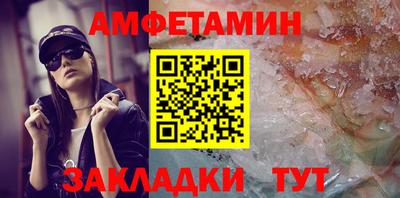гидра Жуковский
