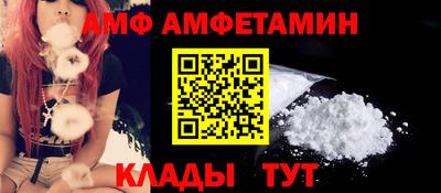 молекула духа Заводоуковск